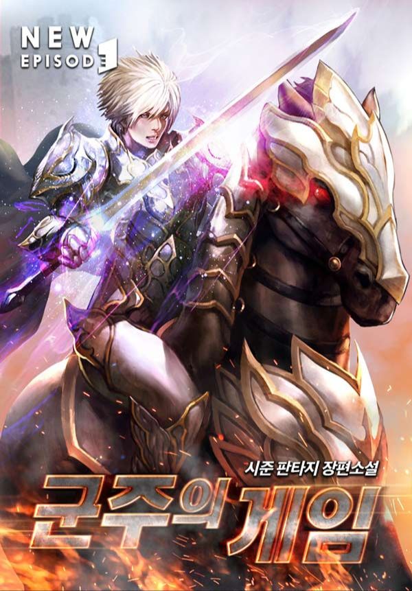 Game of the Monarch