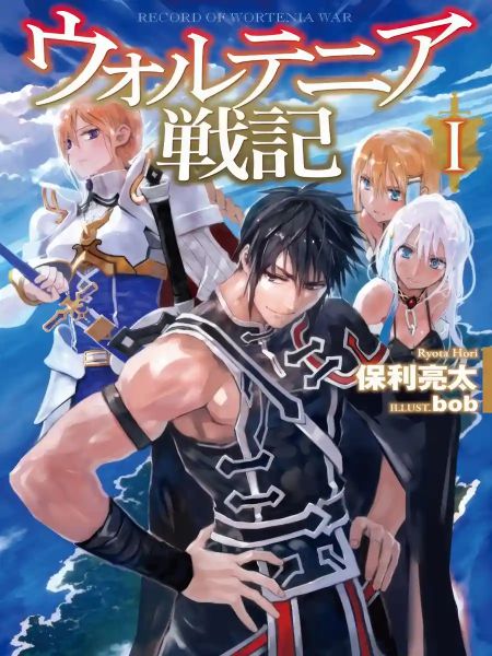 Wortenia Senki 